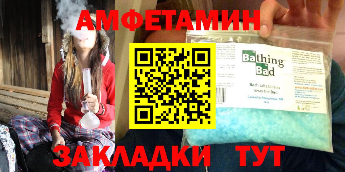 Amphetamine VHQ Лиски