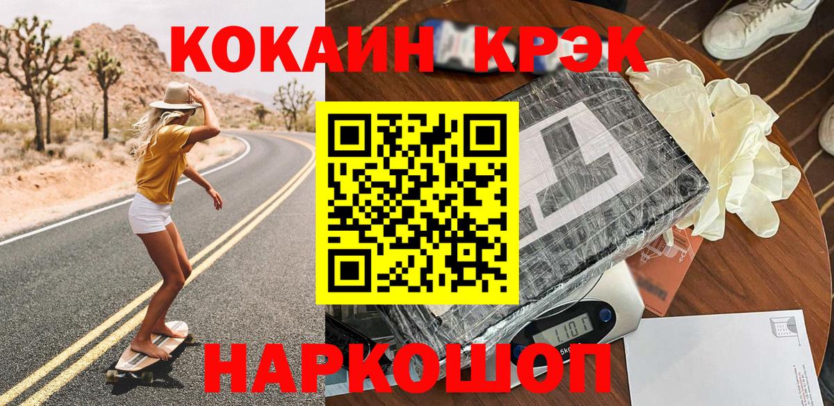КОКАИН Эквадор Лиски