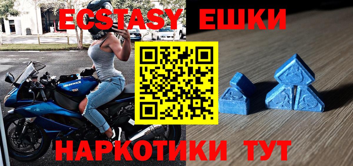 Лиски  Экстази бентли  ЭКСТАЗИ  Вход с VPN  Ecstasy TESLA 