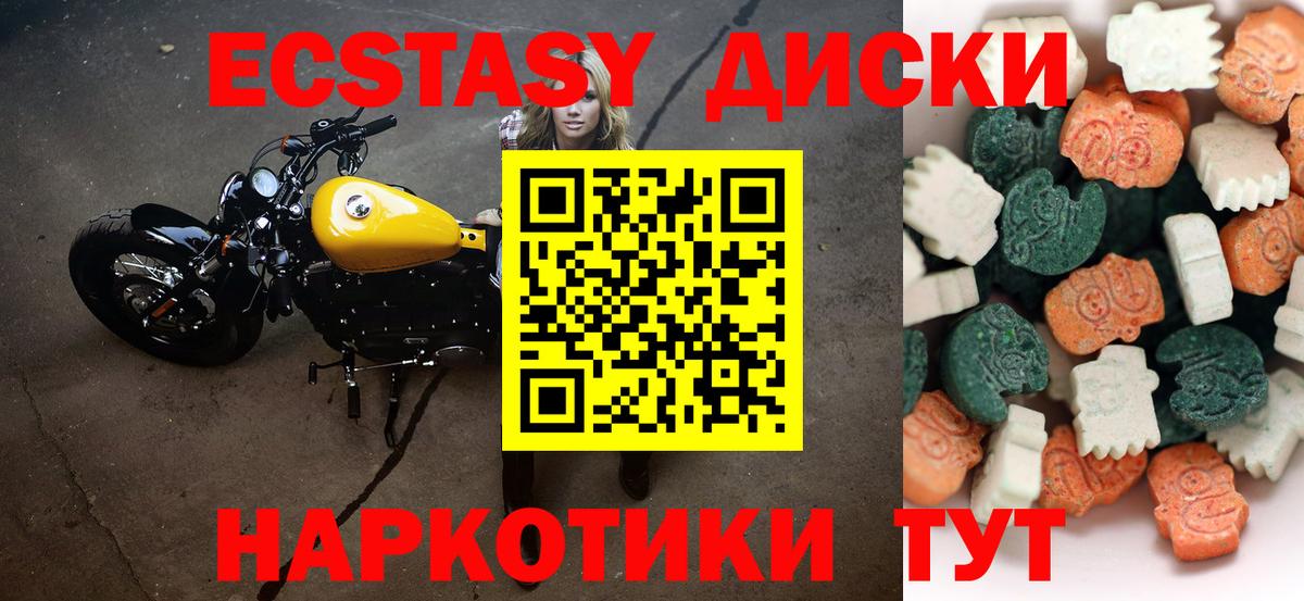 Экстази mix Лиски