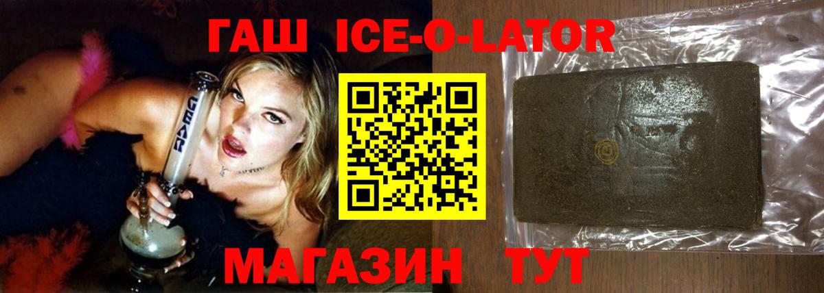 Лиски  ГАШИШ VHQ  Вход с VPN  ГАШ  Гашиш VHQ 