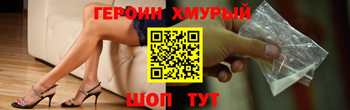 Лиски  Героин VHQ  ГЕРОИН  Вход с VPN 