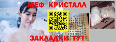 мефедрон мука Нальчик