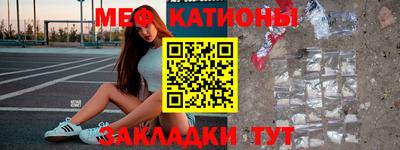каннабис Наро-Фоминск