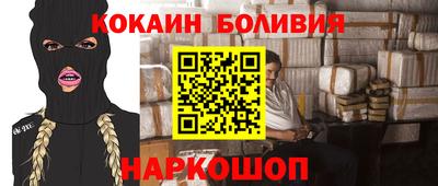 каннабис Наро-Фоминск