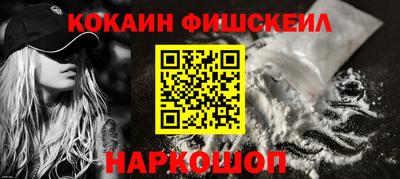 мефедрон мука Нальчик