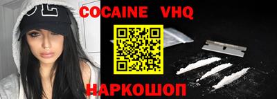 каннабис Наро-Фоминск