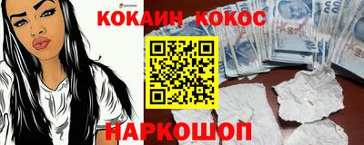 каннабис Наро-Фоминск
