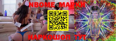 каннабис Наро-Фоминск