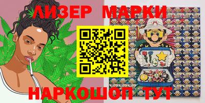 каннабис Наро-Фоминск