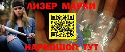 каннабис Наро-Фоминск