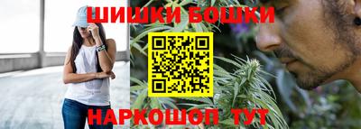 мефедрон мука Нальчик