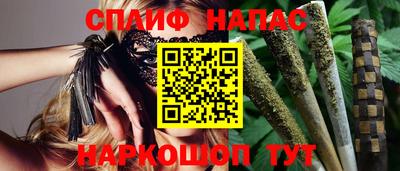 мефедрон мука Нальчик