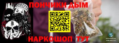 каннабис Наро-Фоминск