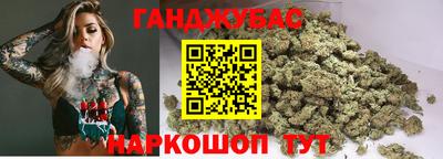 каннабис Наро-Фоминск