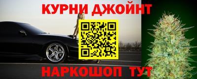 каннабис Наро-Фоминск
