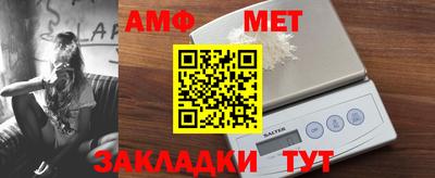 мефедрон мука Нальчик