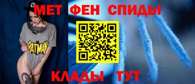 мефедрон мука Нальчик