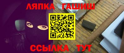 каннабис Наро-Фоминск