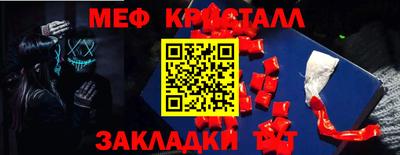 каннабис Наро-Фоминск