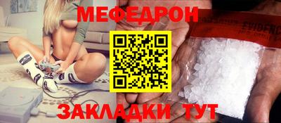 каннабис Наро-Фоминск