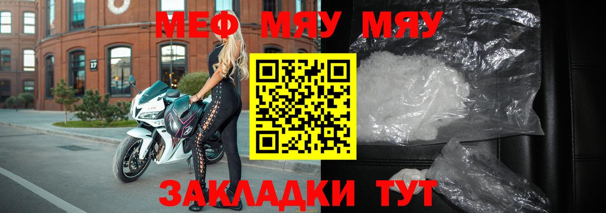 Лиски  Мефедрон  МЯУ-МЯУ мука  Вход с VPN  МЯУ-МЯУ кристаллы 