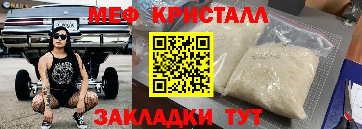 МЕФ Лиски
