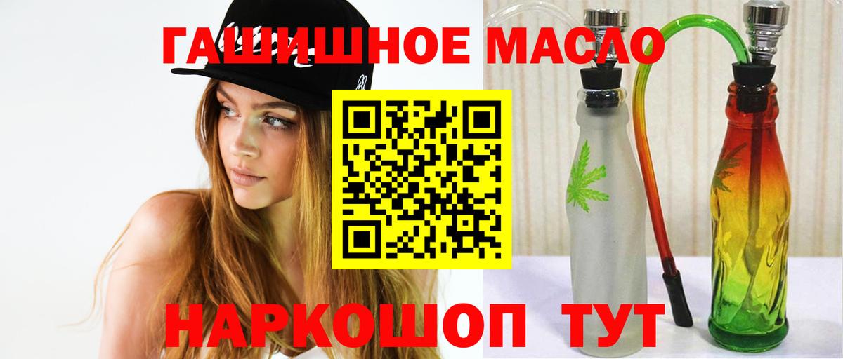 ТГК Wax Лиски