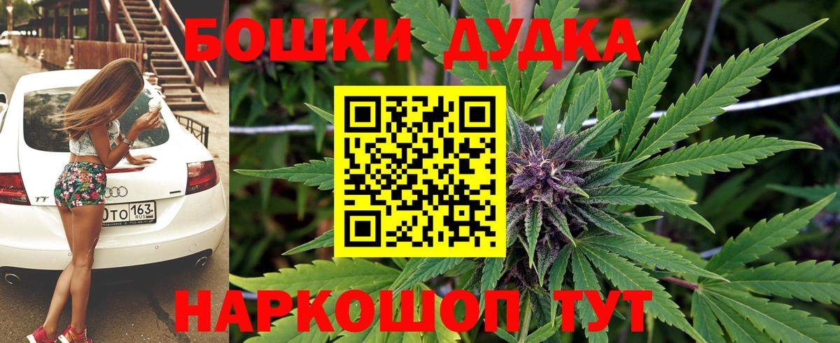 Канабис White Widow Лиски